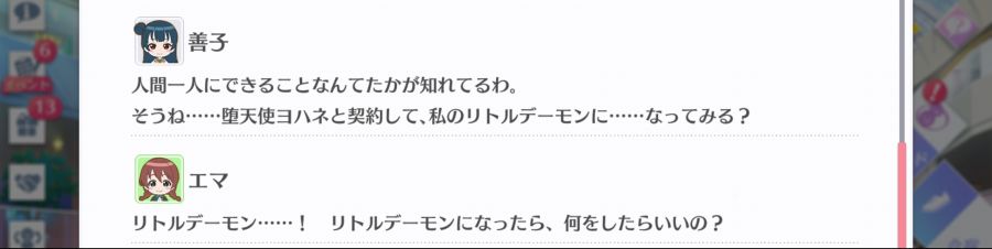 스쿠스타 매일 극장 200731_4.png