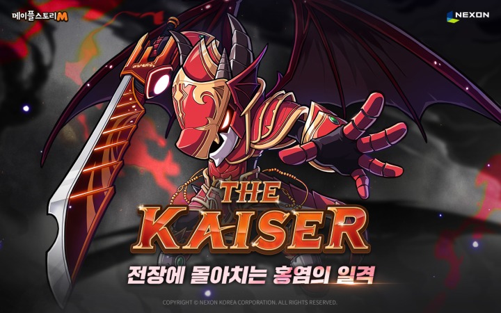 카이저 이미지
