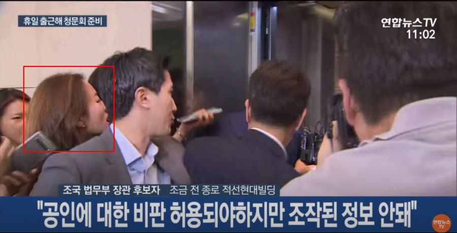 베글에 조국장관님께 무례하게 질문한 여기자_1.png