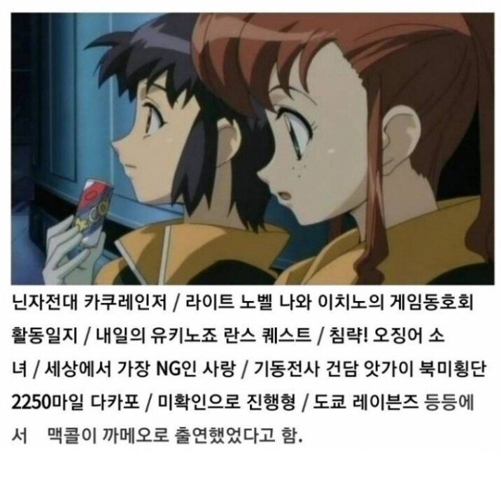일본에서 의외로 잘나가는 한국 음료수 jpg_6.jpg