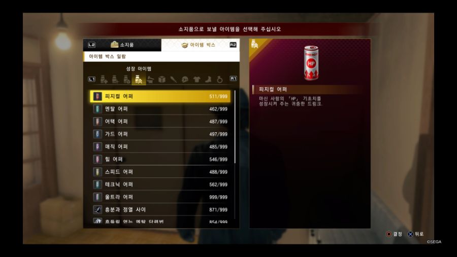 용7) [스포포함, 스압주의, 데이터주의] 울트라 어퍼 2,018+@개 후기_3.jpg