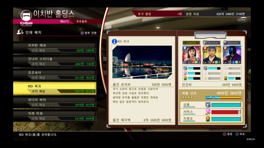 용7) [스포포함, 스압주의, 데이터주의] 울트라 어퍼 2,018+@개 후기_14.jpg