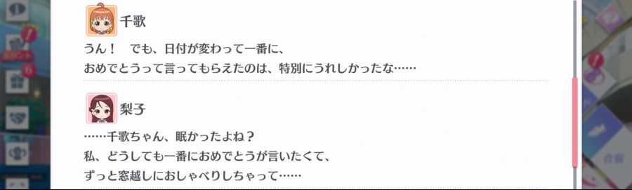 스쿠스타 매일 극장 200801_4.png