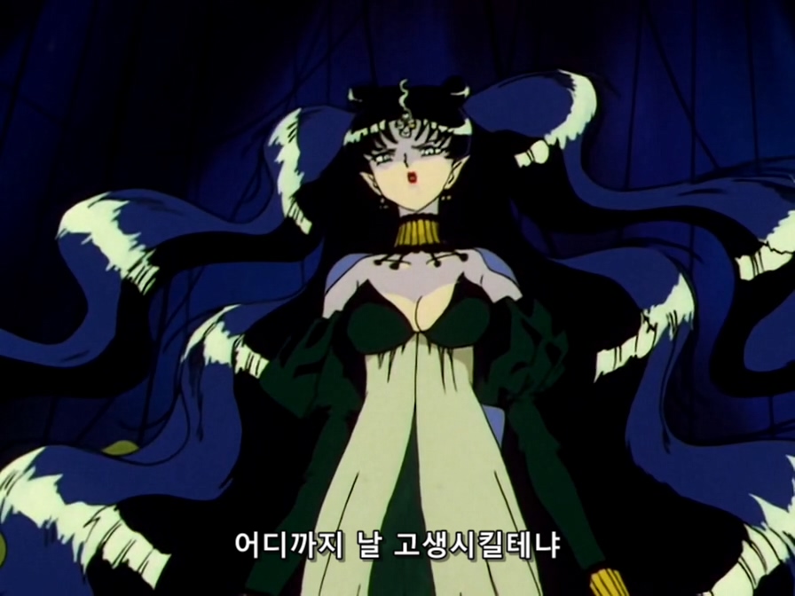 [미소녀 전사 세일러 문] 사랑의 멋짐을 모르는 당신은 불쌍해요_4.jpg