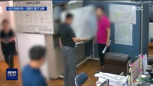 경찰이 된 요리왕 비룡_1.jpg