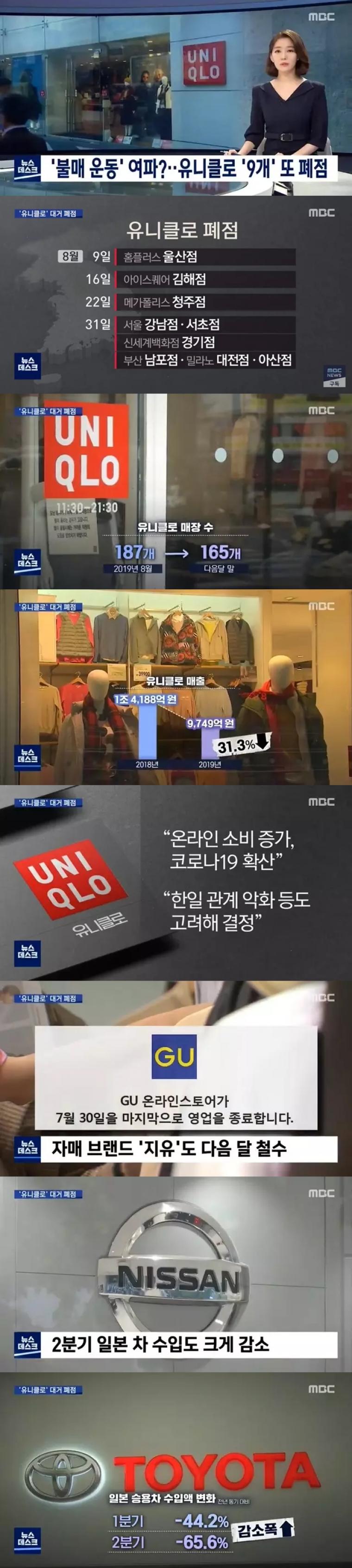 유니클로 근황.jpg_1.jpg