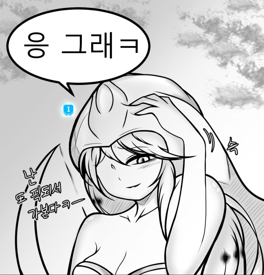 원딜들이 얘기하는 만화4.jpg