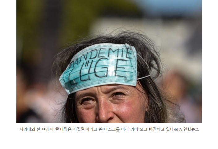 독일은 선진국 아니였어?_3.png