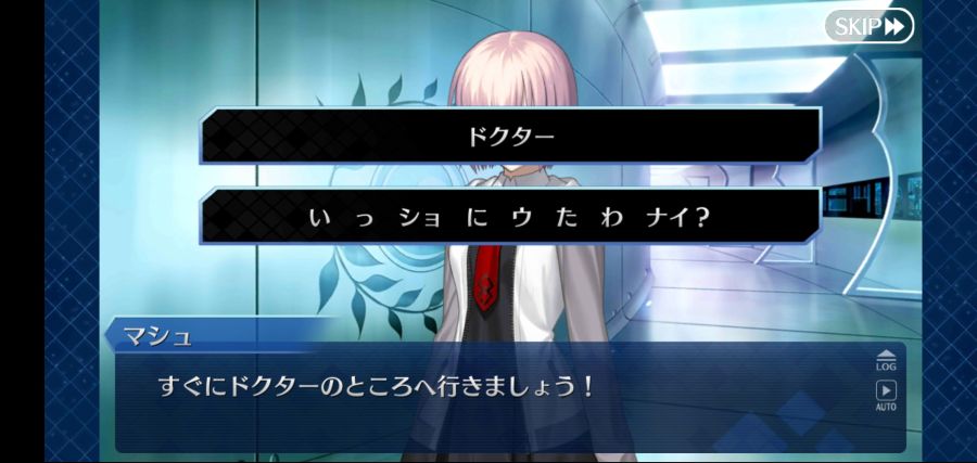 Fate_GO_2020-08-02-23-36-03.jpg