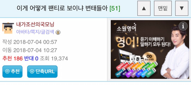 이게 어떻게 팬티로 보이냐 변태들아_1.jpg