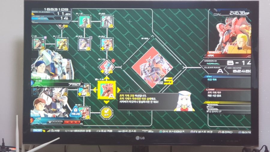 B-14 S랭클 가능합니까_1.jpg