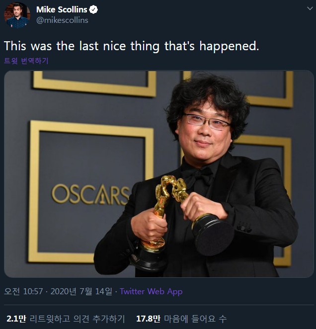 현재 트위터에서 좋아요 약 18만개 받은 트윗 내용_1.jpg