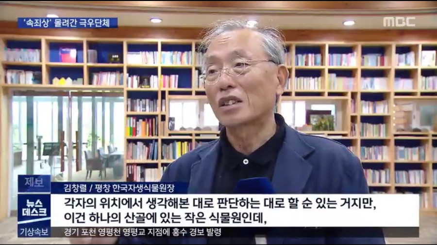 '영원한 속죄상' 몰려가 "철거해라"..그들은 누구?_3.png