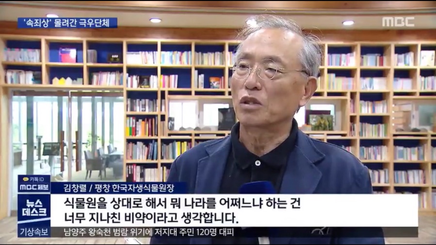 '영원한 속죄상' 몰려가 "철거해라"..그들은 누구?_4.png