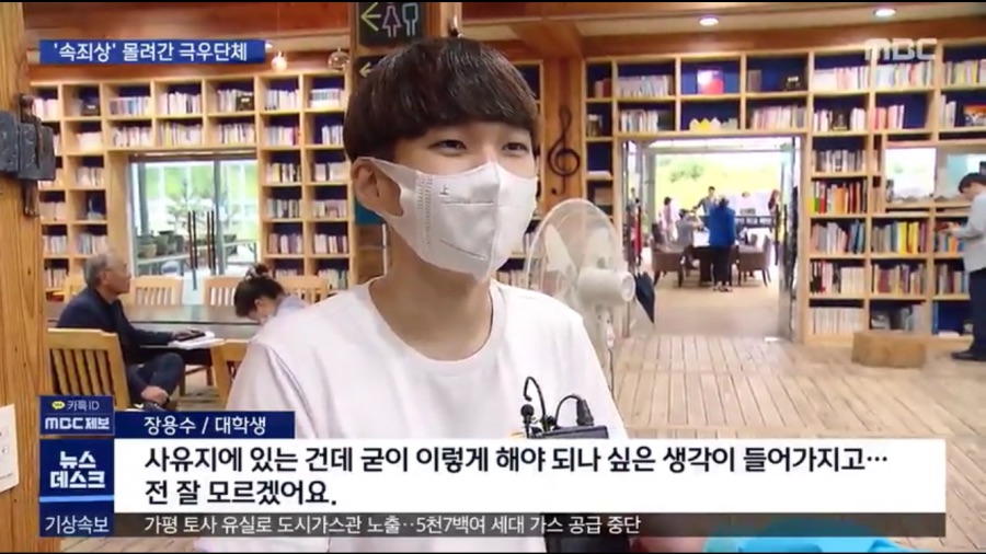 '영원한 속죄상' 몰려가 "철거해라"..그들은 누구?_5.png