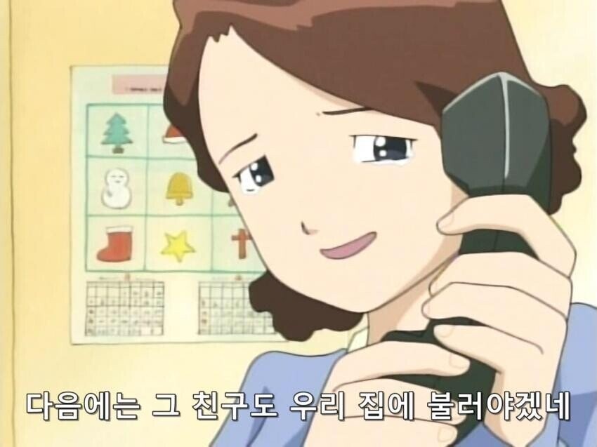 엄마 친구집에서 밥먹고 올게요 .JPG_4.jpg