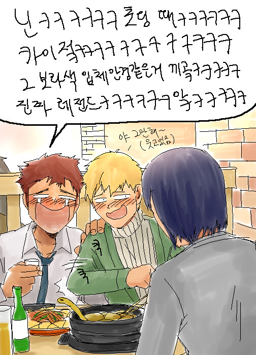 엄마 친구집에서 밥먹고 올게요 .JPG_5.png
