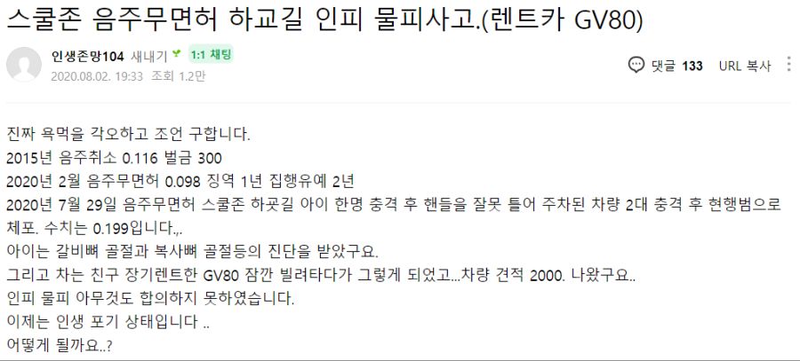 "진짜 욕먹을 각오하고 조언 구합니다".jpg_1.png