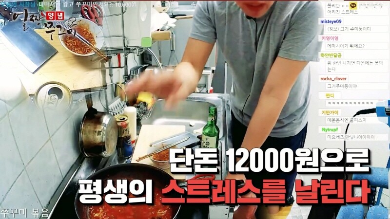 인방) 어떤 스트리머가 후원사 상품 소개하는 과정.jpg_4.jpg