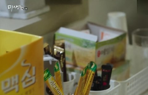 의외로 PPL많은 드라마_3.jpg