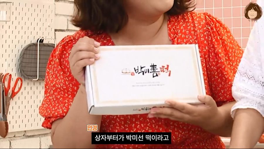 민경장군도 광고협찬 받았네_5.jpg