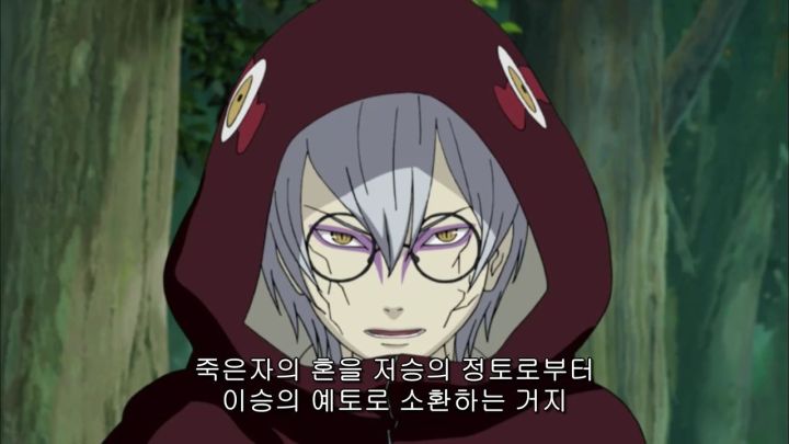 [나루토 질풍전] 예토전생의 힘_11.jpg