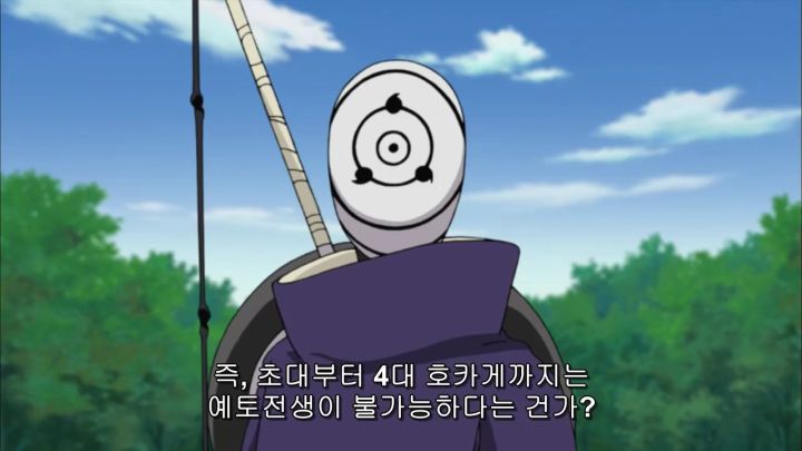 [나루토 질풍전] 예토전생의 힘_25.jpg