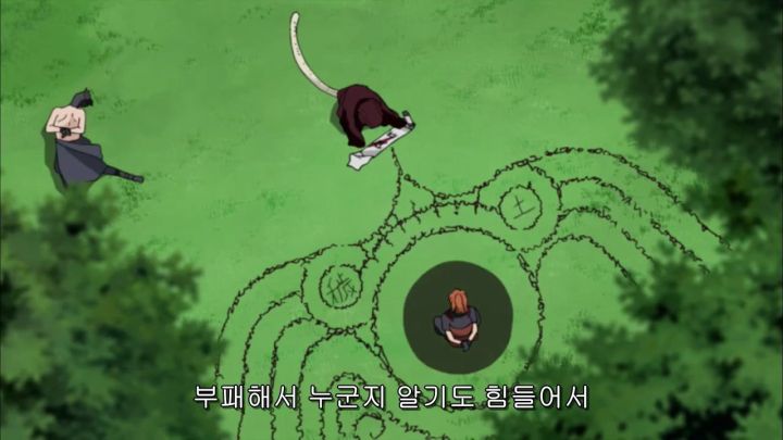[나루토 질풍전] 예토전생의 힘_29.jpg