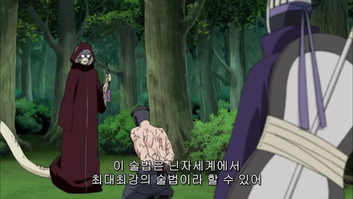 [나루토 질풍전] 예토전생의 힘_39.jpg