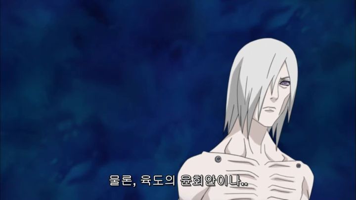 [나루토 질풍전] 예토전생의 힘_46.jpg