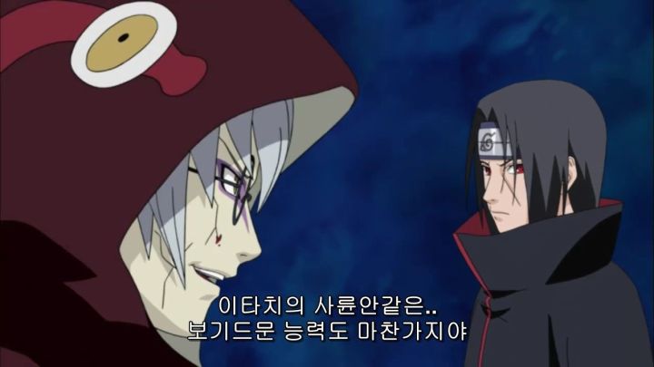 [나루토 질풍전] 예토전생의 힘_47.jpg
