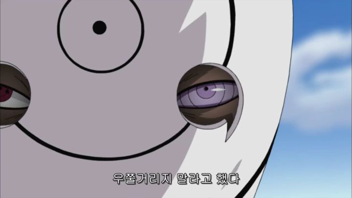 [나루토 질풍전] 예토전생의 힘_58.jpg