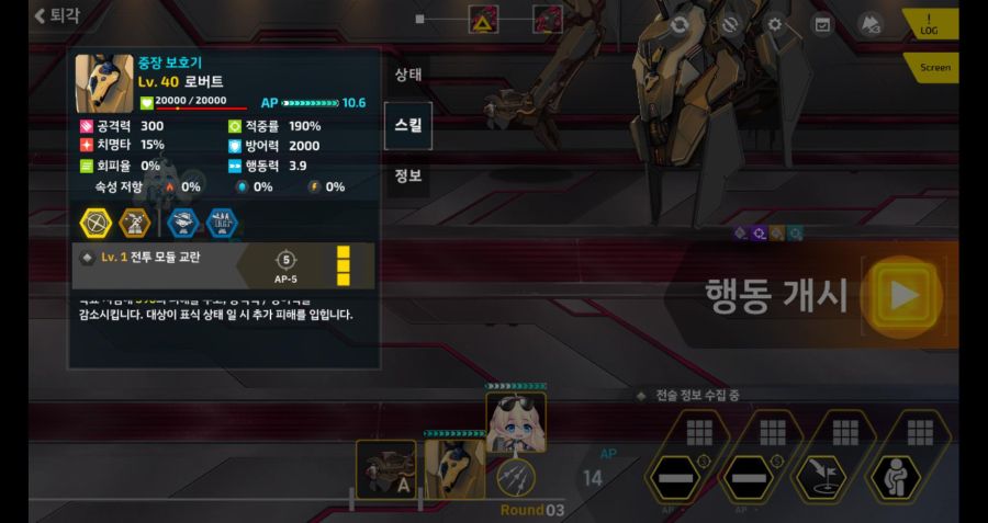 라스트오리진_Screenshot_2020.08.04_23.02.02.jpg