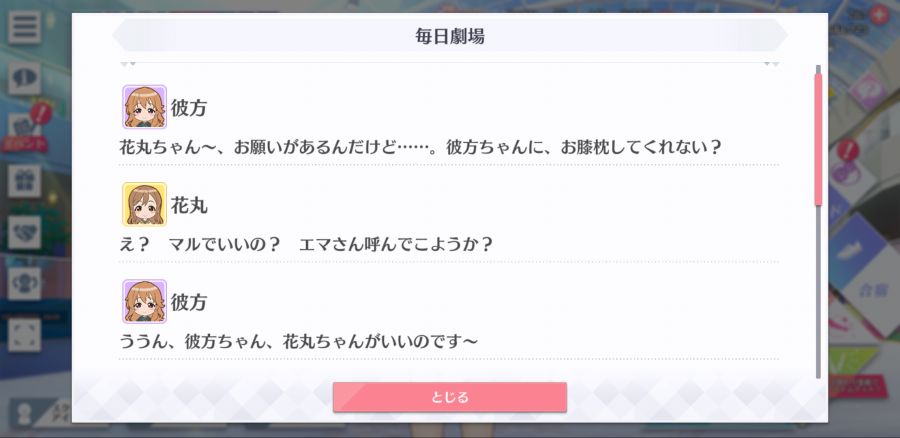 스쿠스타 매일 극장 200805_2.png