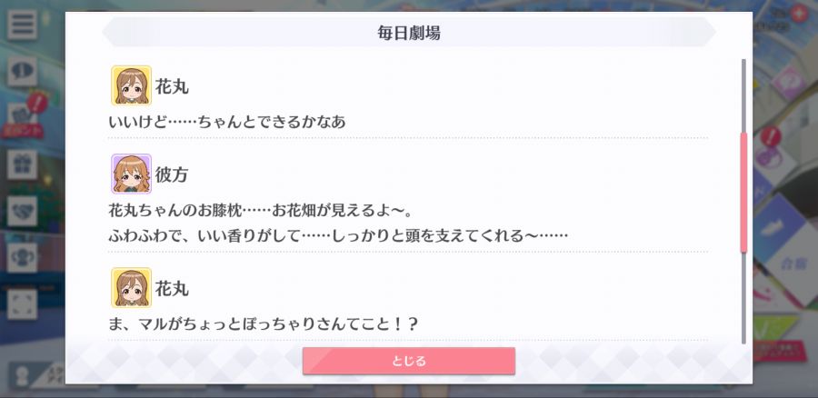 스쿠스타 매일 극장 200805_3.png