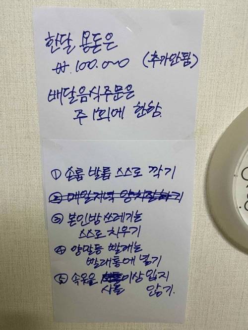 엄마랑 싸운거 인증한 디씨인.jpg_1.jpg