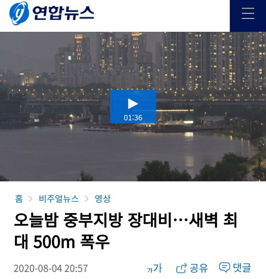 어제 한국 멸망하는거 아니었냐?_1.png