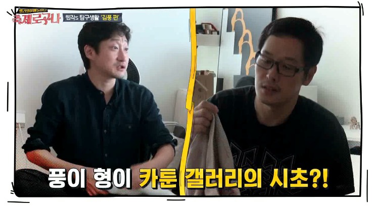 디시 카연갤을 만든사람.jpg_6.jpg