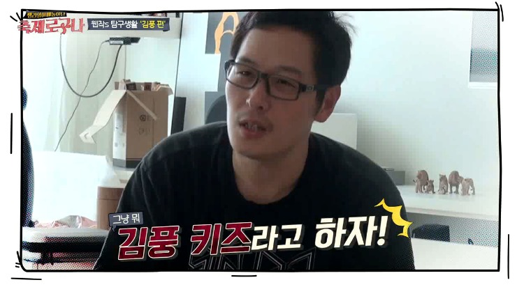 디시 카연갤을 만든사람.jpg_12.jpg