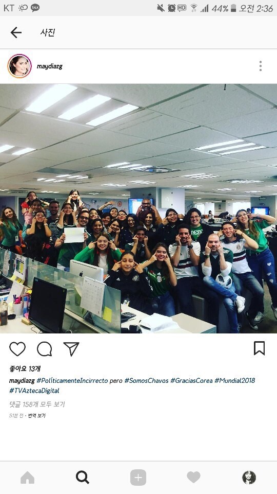 진심으로 한국에 고마워하던 멕시코인들의 행동._9.jpg