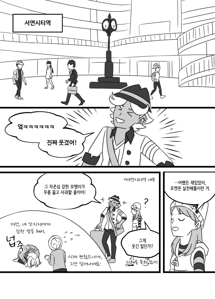 에필로그_010.png