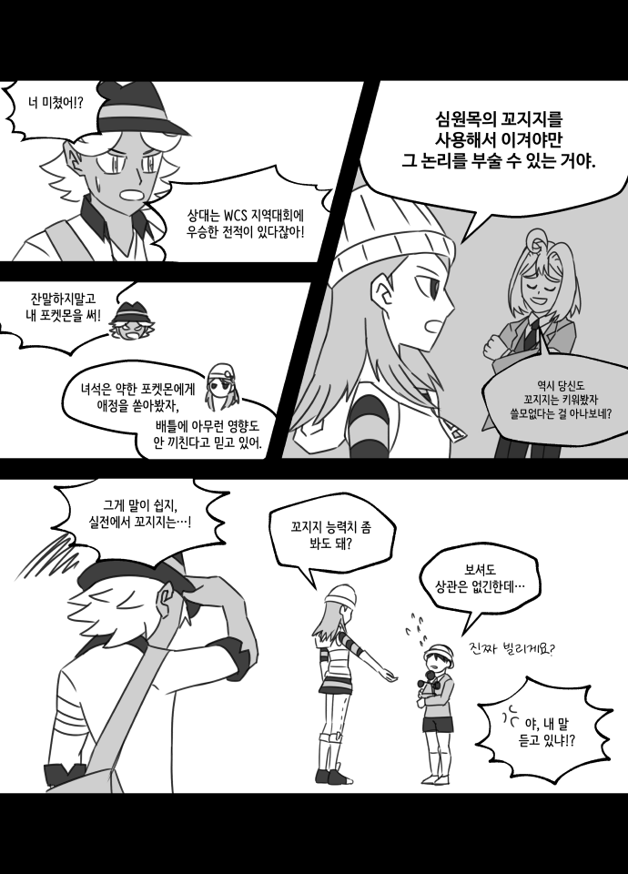 에필로그_004.png