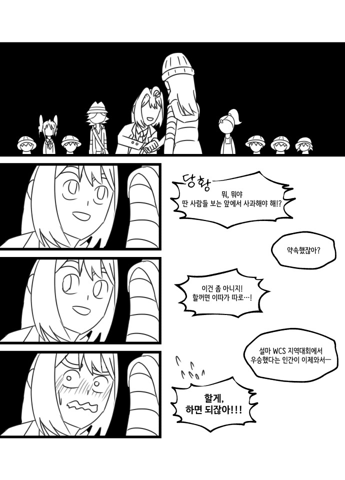 에필로그_009.png