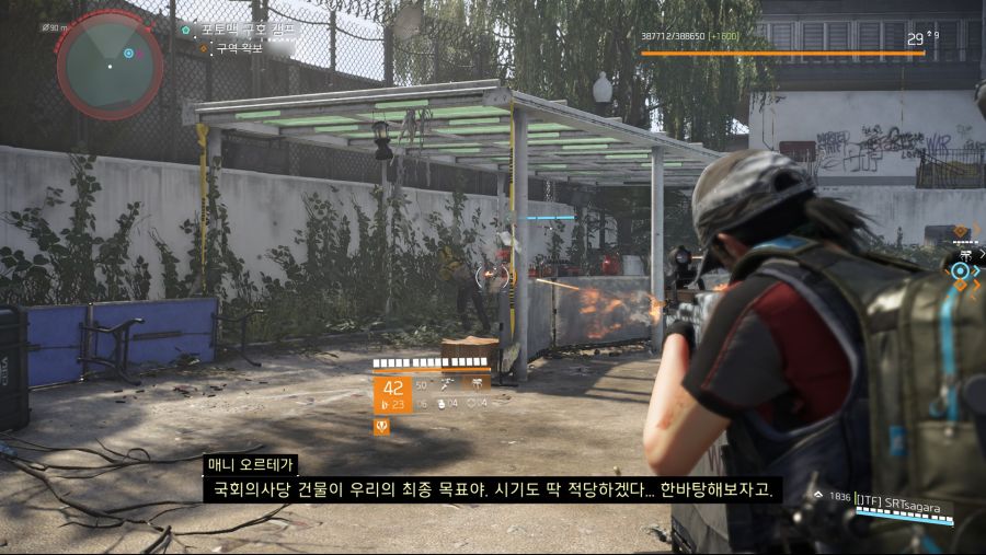 Tom Clancy's The Division® 22020-8-6-3-47-26.jpg