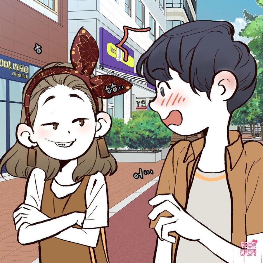 영화관 가는거 싫어하는 여친 Manhwa_4.jpg