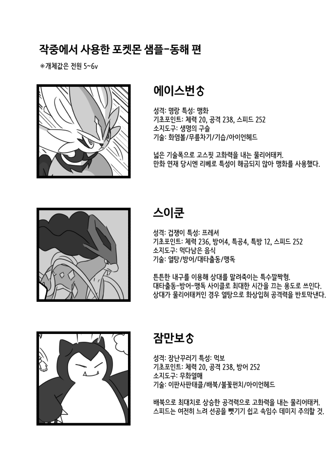 에필로그_015.png