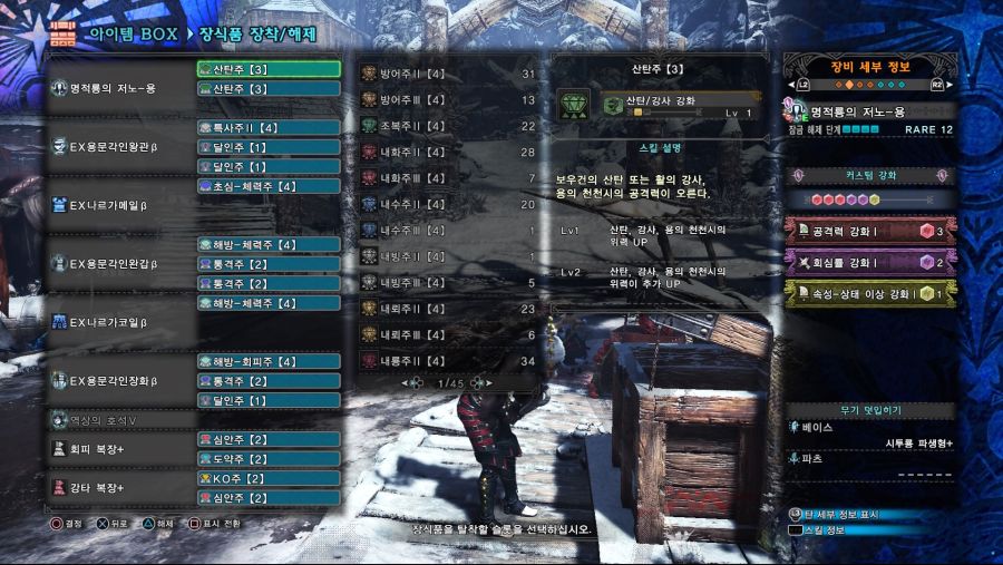 Monster Hunter World_ Iceborne_20200806195734.jpg