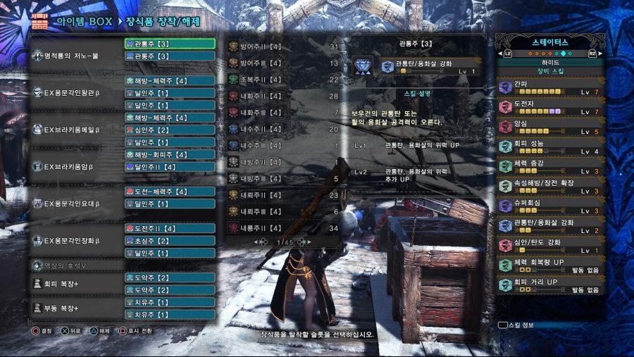 Monster Hunter World_ Iceborne_20200806195825.jpg