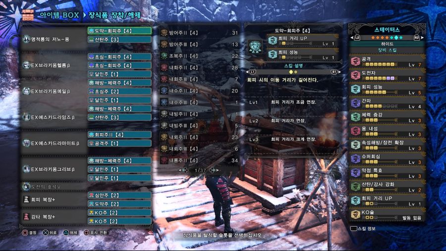 Monster Hunter World_ Iceborne_20200807031445.jpg