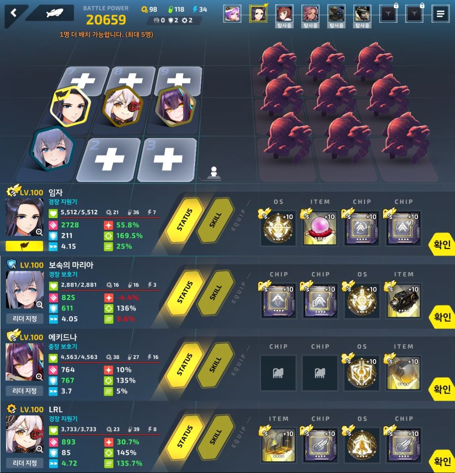 222) 무용 / 마리아 / 에키 / 좌우좌 - 1분 40초_1.jpg